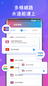 快连加速器怎么免费android下载效果预览图